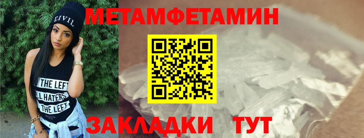 АМФ VHQ Гусь-Хрустальный