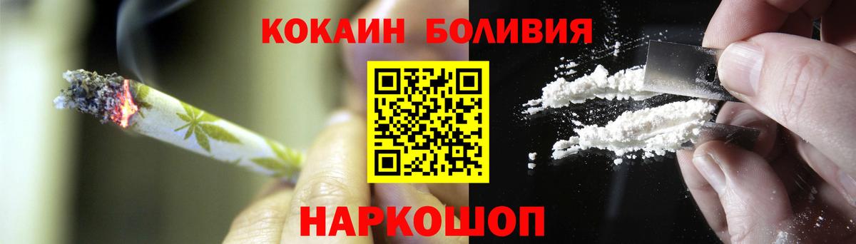 Cocaine 99% Гусь-Хрустальный
