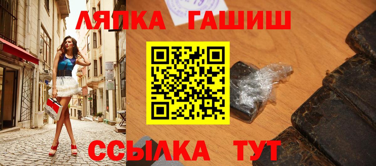 ГАШИШ Premium Гусь-Хрустальный