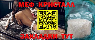 мет Тара