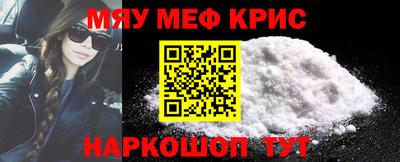 тгк Татарск