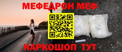 тгк Татарск