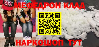 тгк Татарск