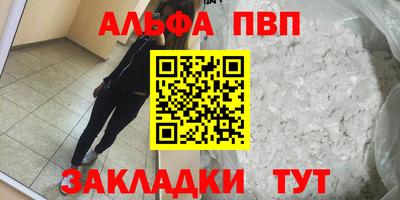 меф Тверь