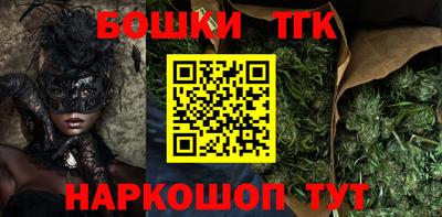тгк Татарск