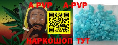 тгк Татарск