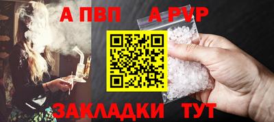 меф Тверь