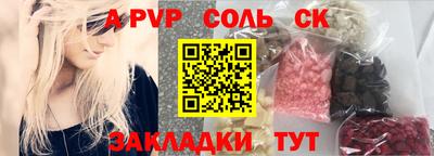 меф Тверь