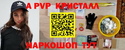 тгк Татарск