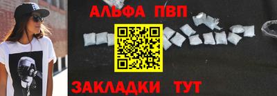 меф Тверь