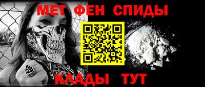 мет Тара