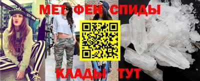 меф Тверь