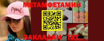 тгк Татарск
