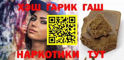 тгк Татарск
