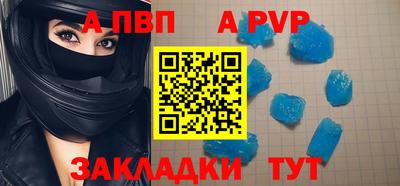 тгк Татарск