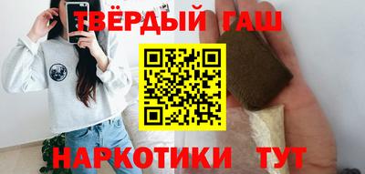 тгк Татарск