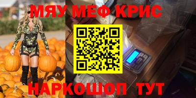тгк Татарск