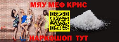 меф Тверь