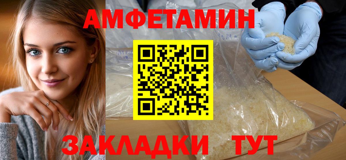 Первитин пудра Гусь-Хрустальный