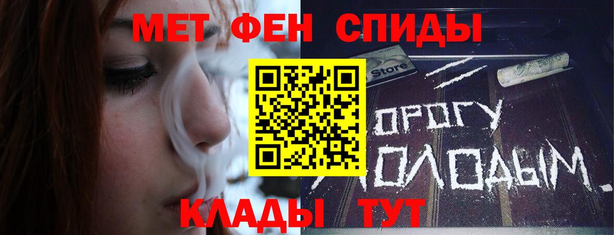 МЕТАМФЕТАМИН витя  Вход с VPN  Гусь-Хрустальный  МЕТАМФЕТАМИН витя 
