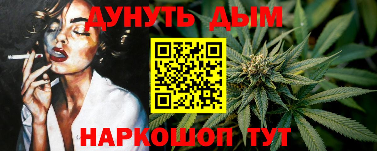 Бошки марихуана OG Kush Гусь-Хрустальный