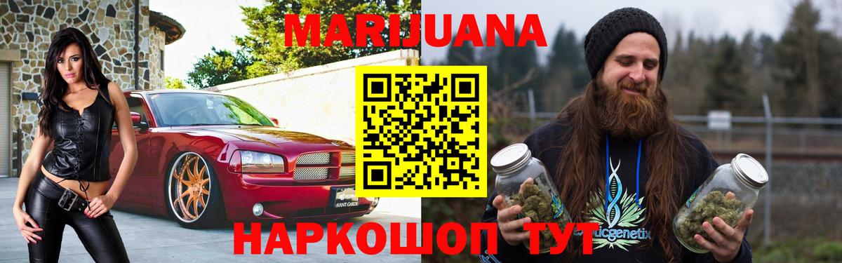 Марихуана Amnesia  Бошки марихуана гибрид  Бошки Шишки LSD WEED  Бошки Шишки LSD WEED  Гусь-Хрустальный  Вход с VPN 
